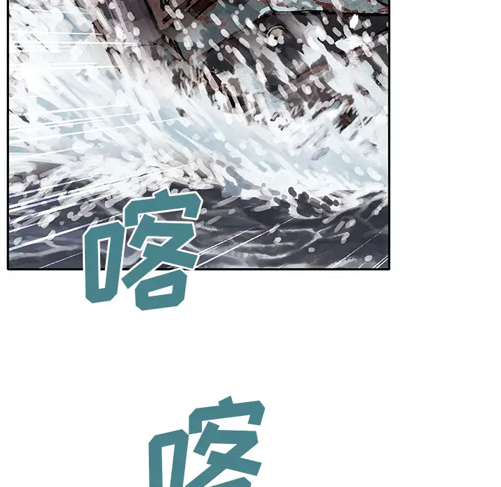 深海兽第31话
