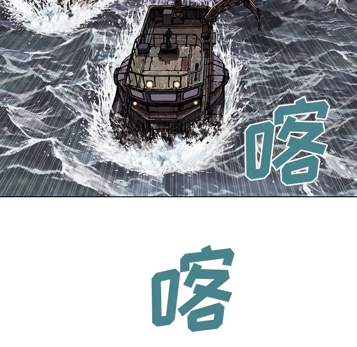 深海兽第31话