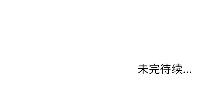 深海兽第31话