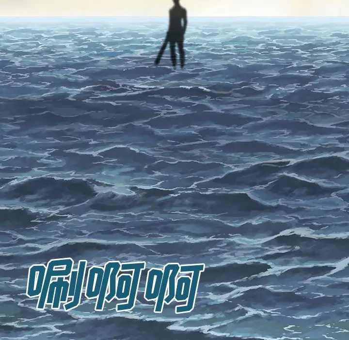 深海兽第0章