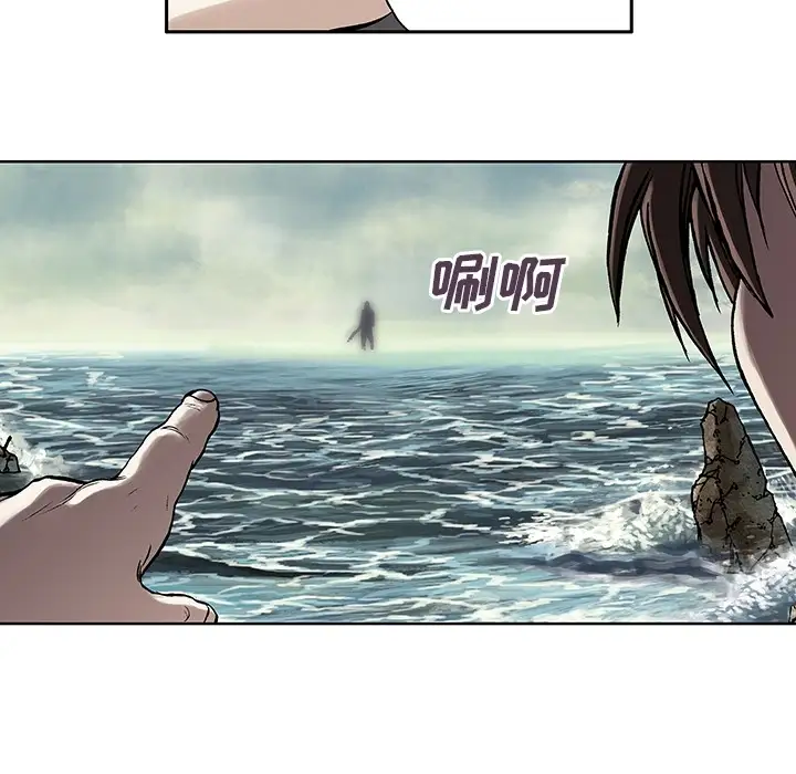 深海兽第0章
