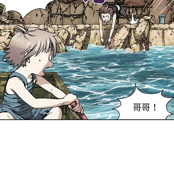 深海兽第0章