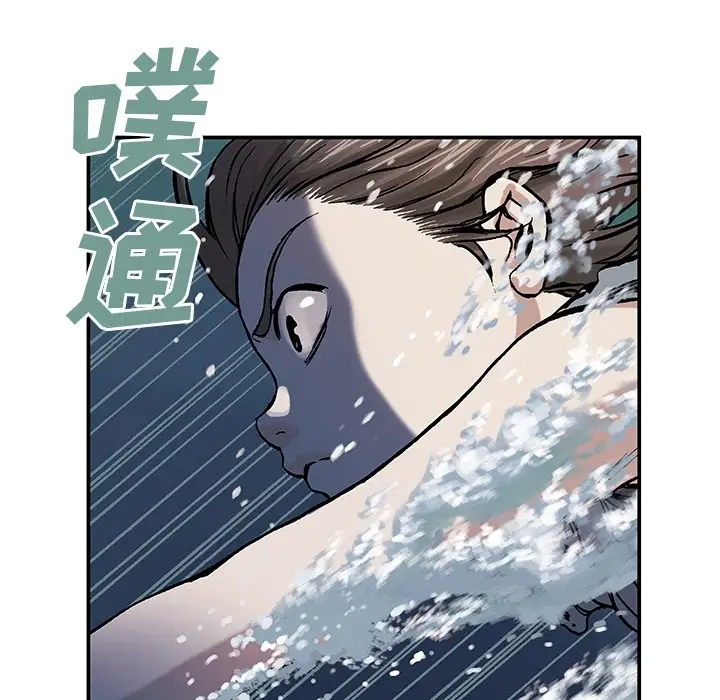 深海兽第0章