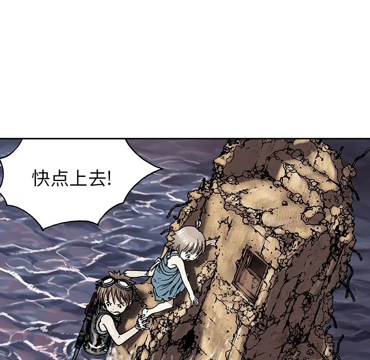深海兽第0章