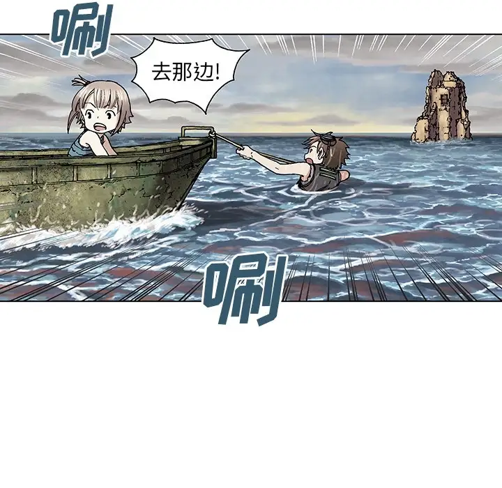 深海兽第0章