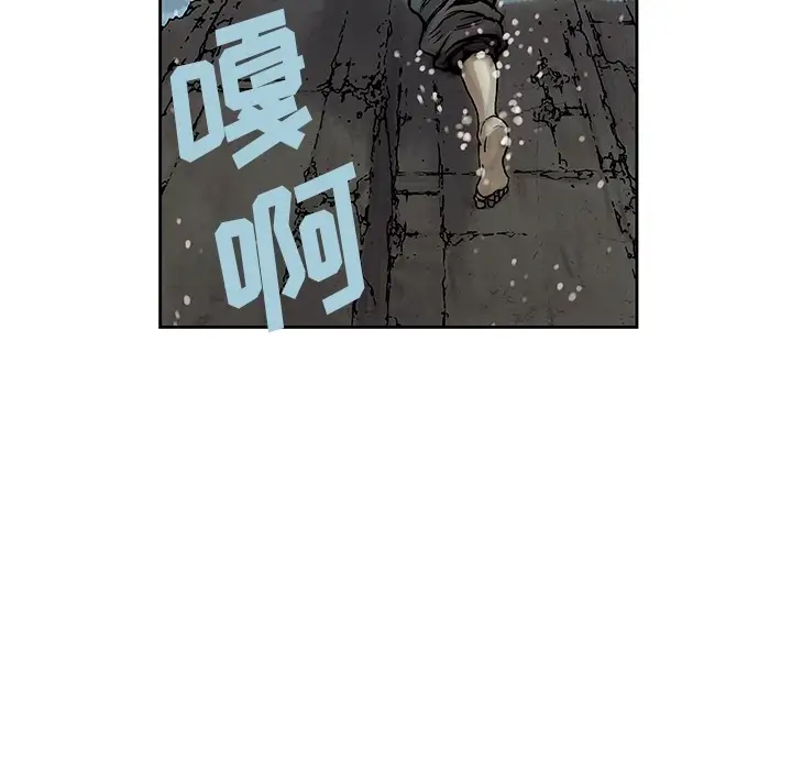 深海兽第0章
