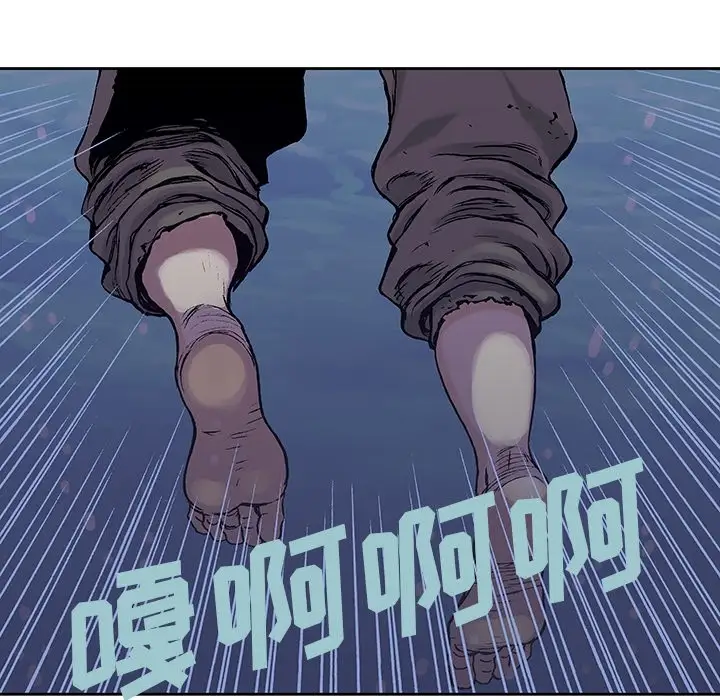 深海兽第0章