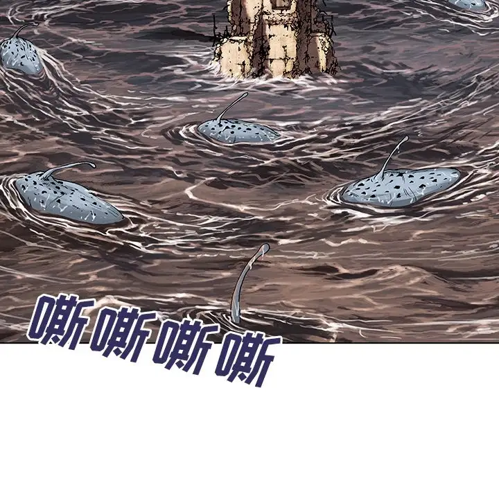 深海兽第0章
