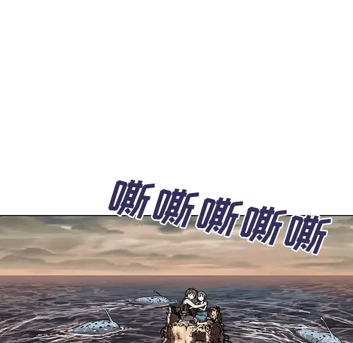 深海兽第0章