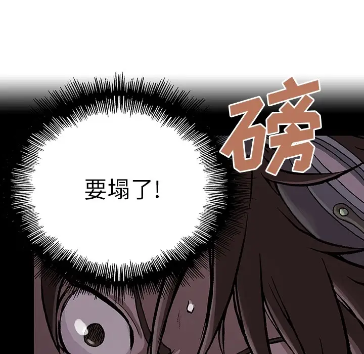 深海兽第0章