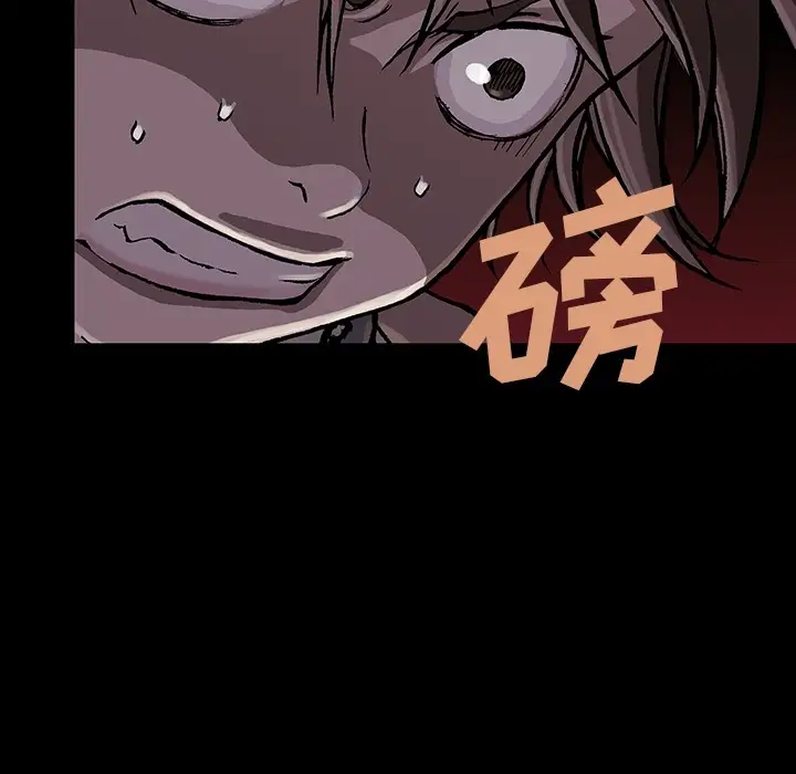 深海兽第0章