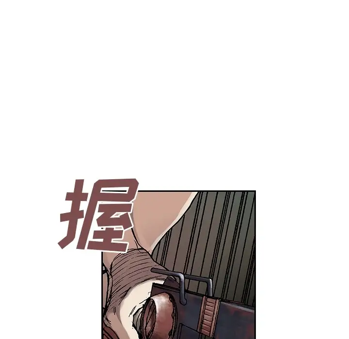 深海兽第0章