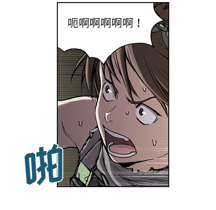 深海兽第0章