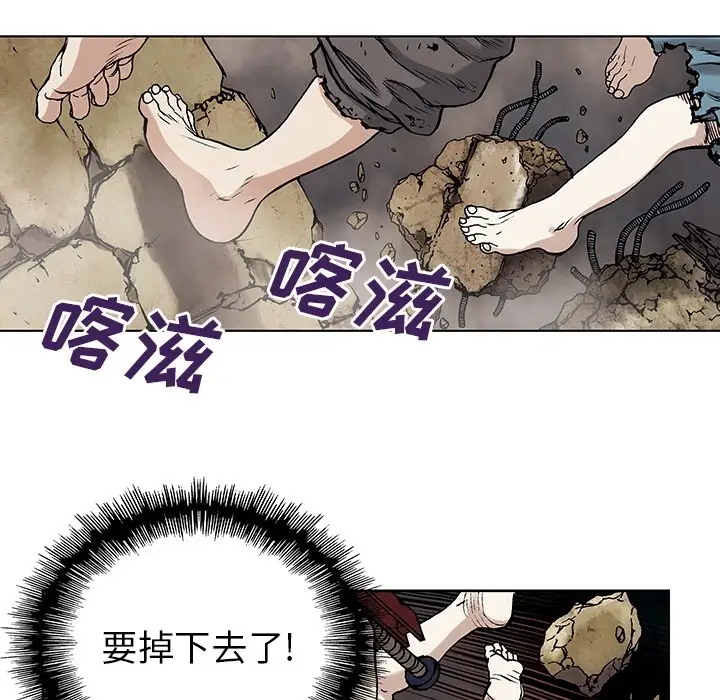 深海兽第0章
