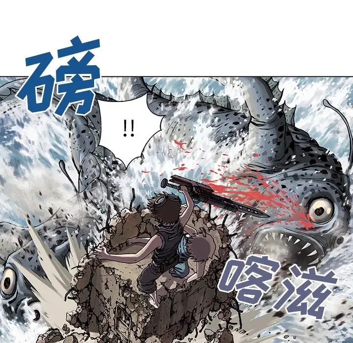 深海兽第0章