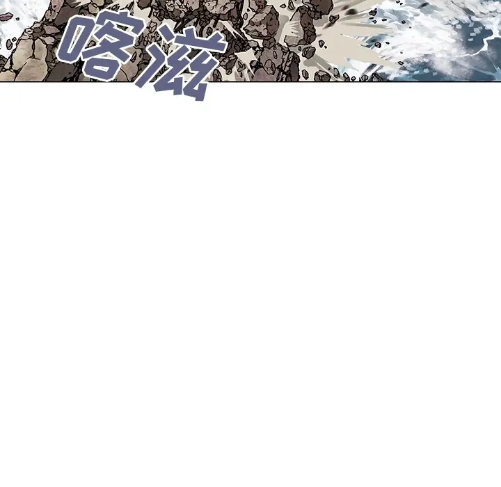 深海兽第0章