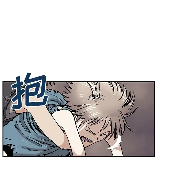 深海兽第0章