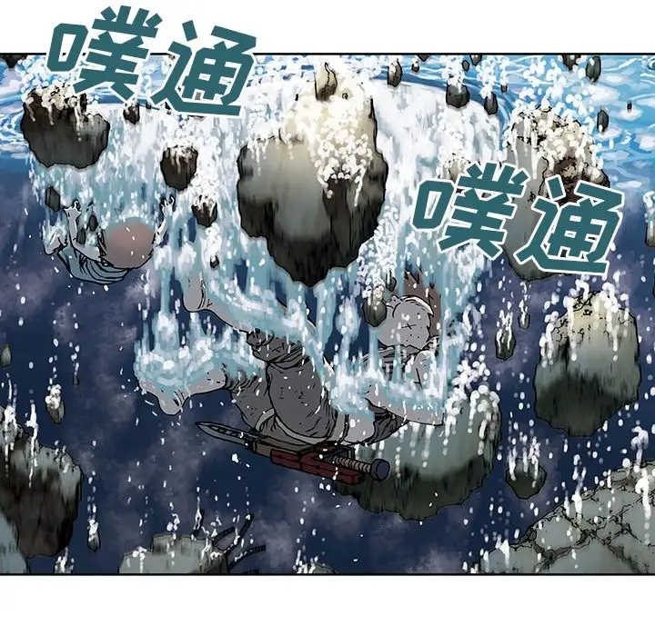 深海兽第0章
