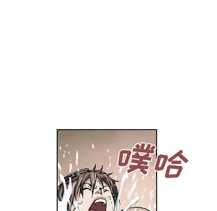 深海兽第0章