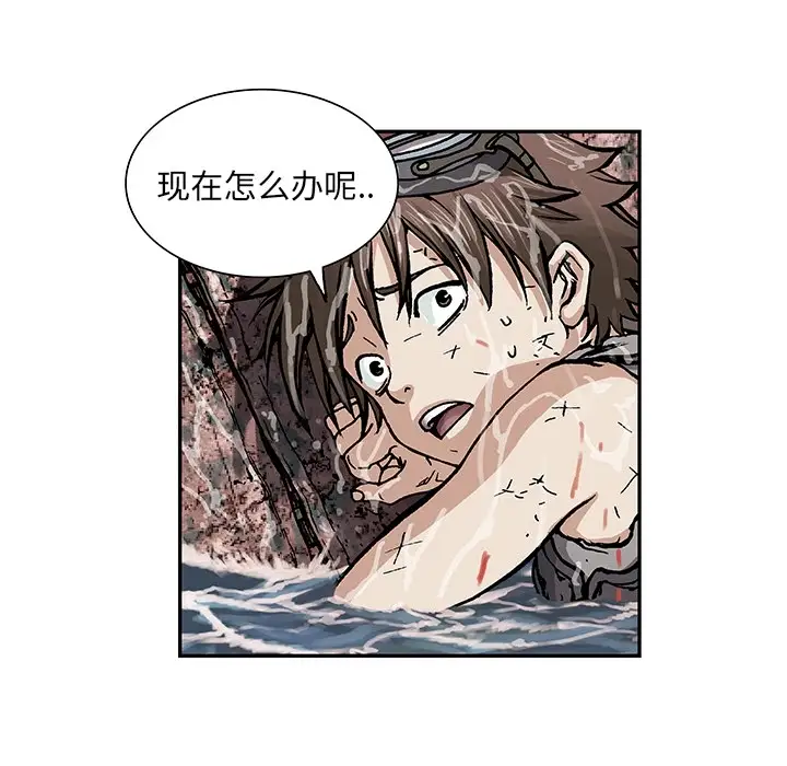 深海兽第0章