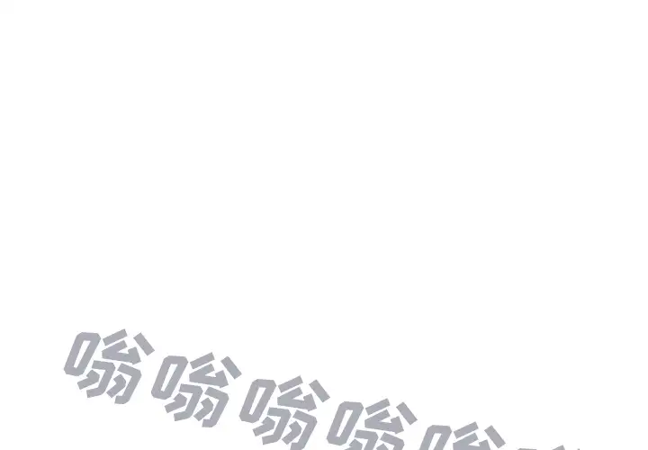 深海兽第32章