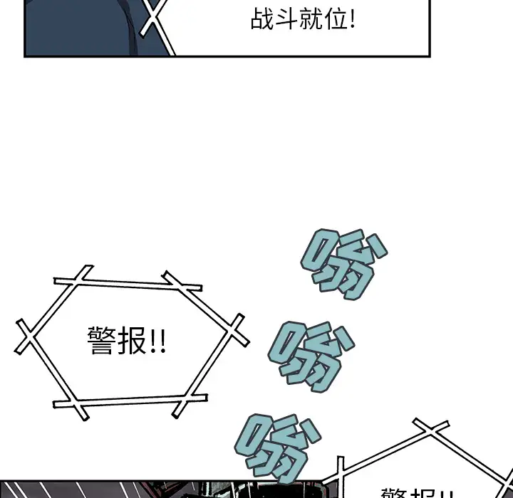 深海兽第32章