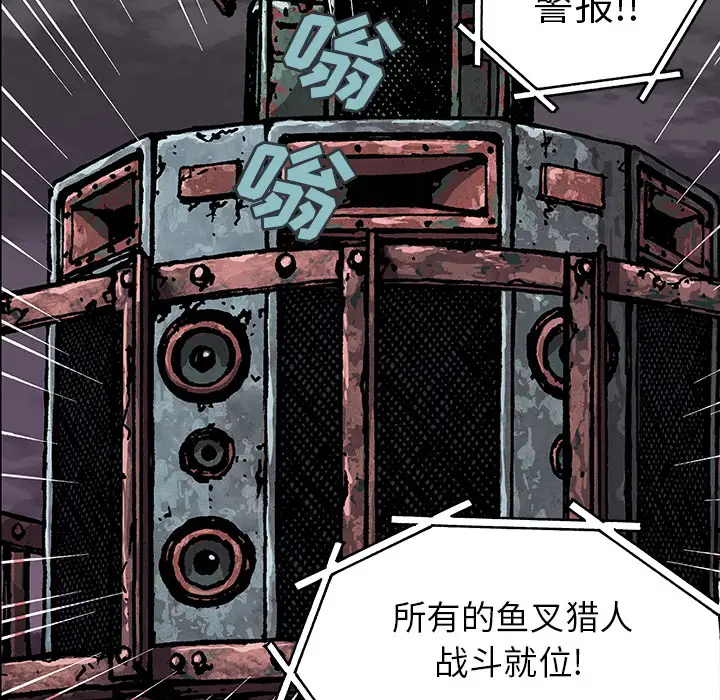 深海兽第32章