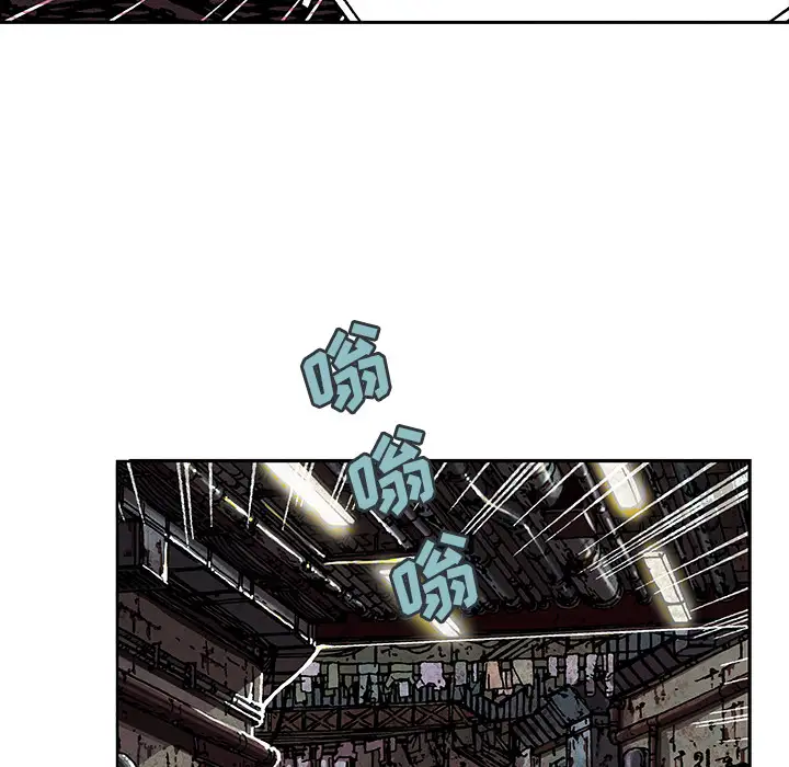 深海兽第32章