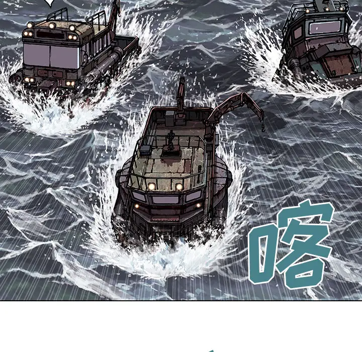 深海兽第32章