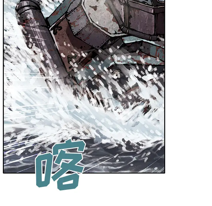 深海兽第32章