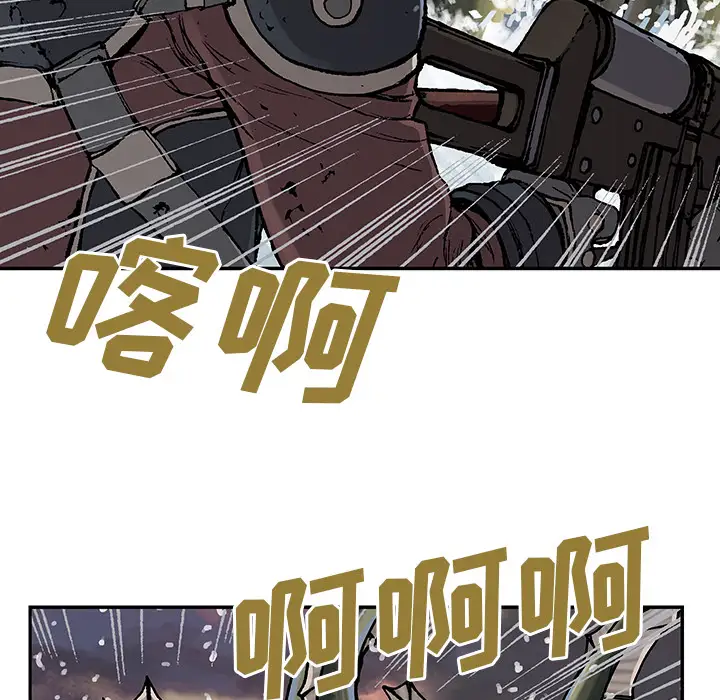 深海兽第32章