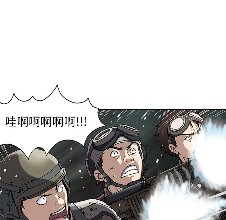 深海兽第32章