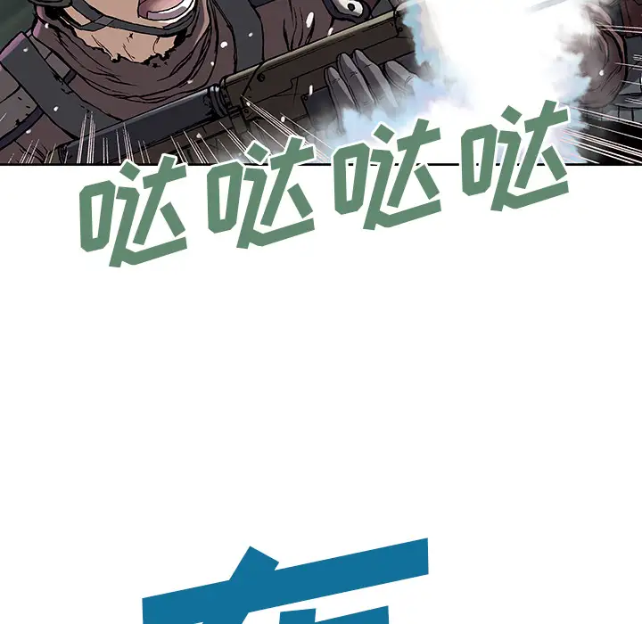 深海兽第32章