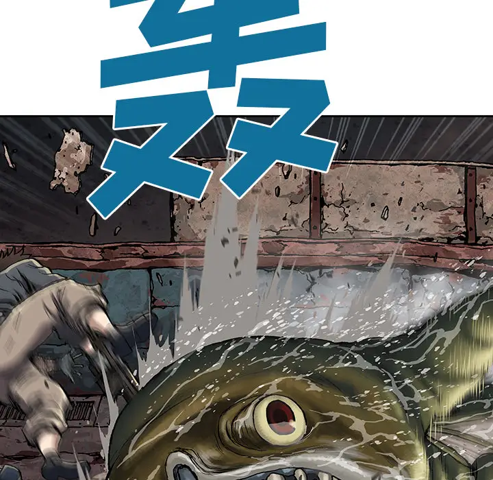 深海兽第32章