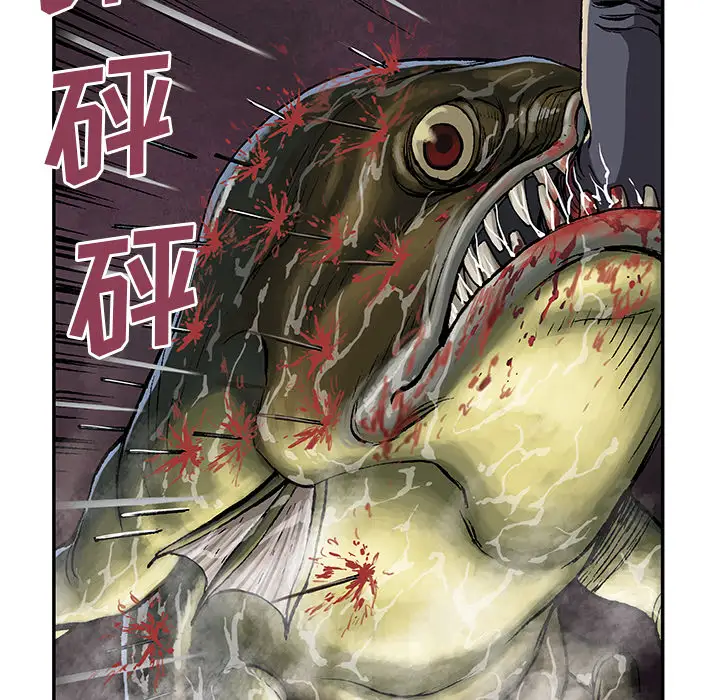 深海兽第32章