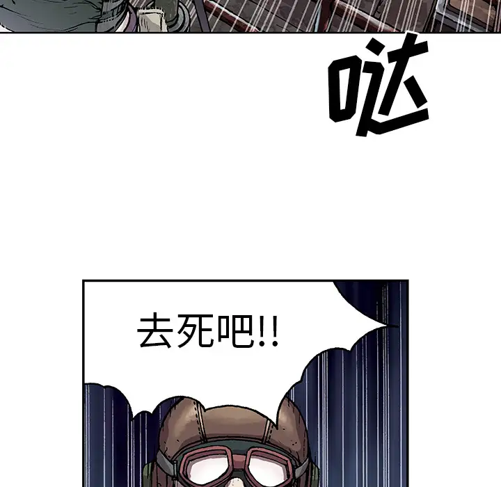 深海兽第32章