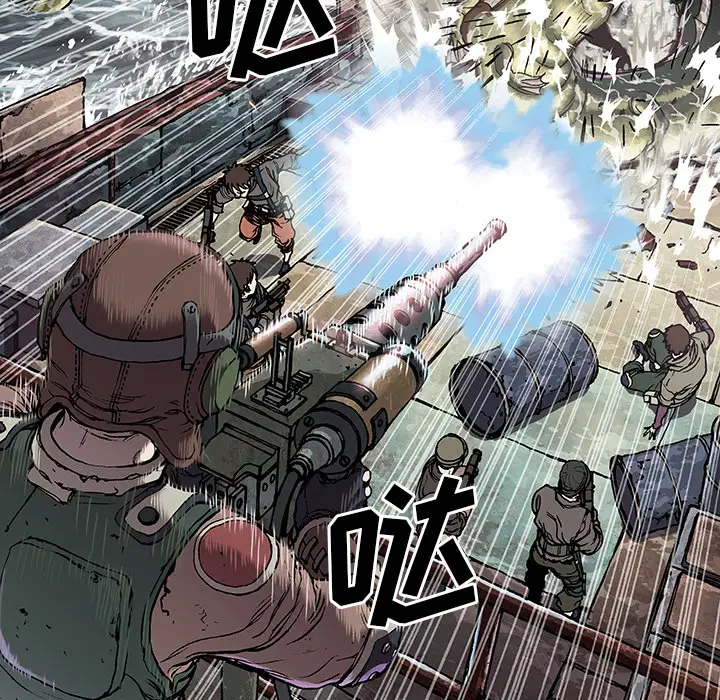 深海兽第32章