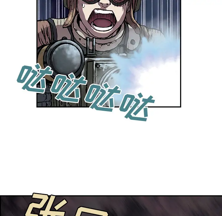 深海兽第32章