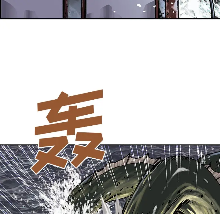 深海兽第32章