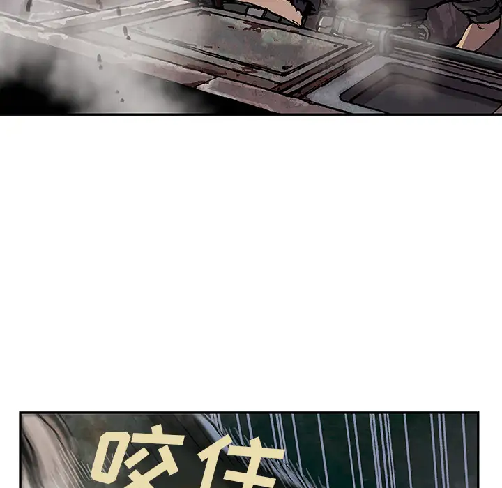 深海兽第32章