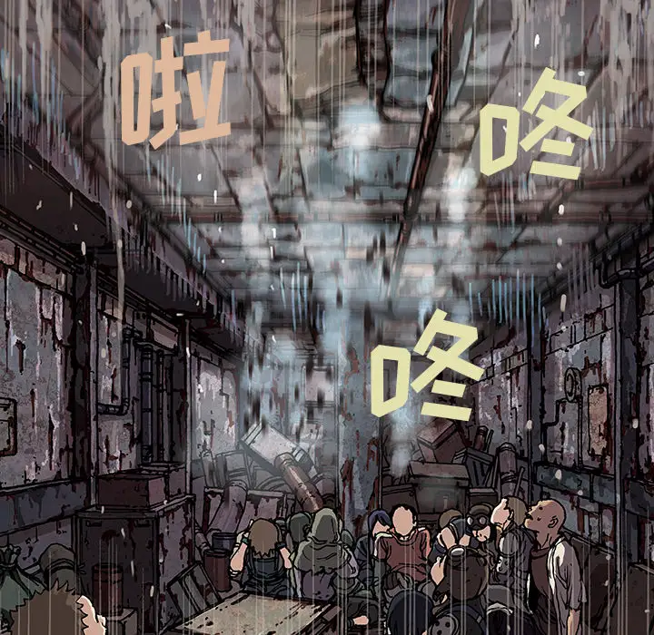 深海兽第32章