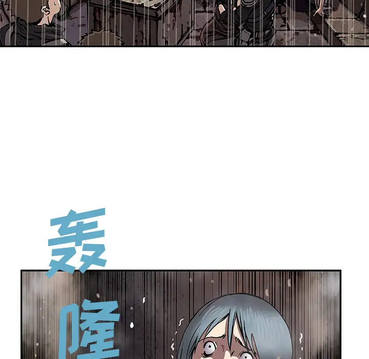 深海兽第32章