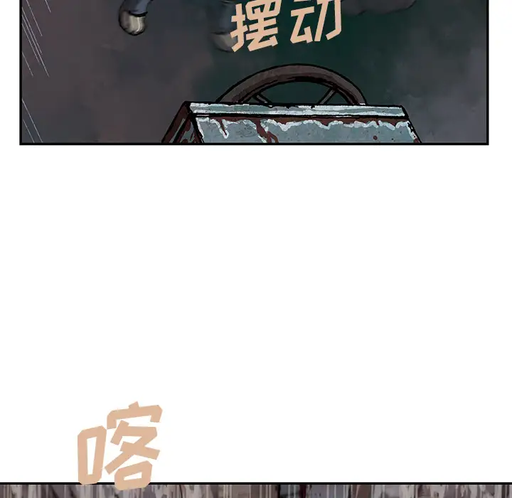 深海兽第32章
