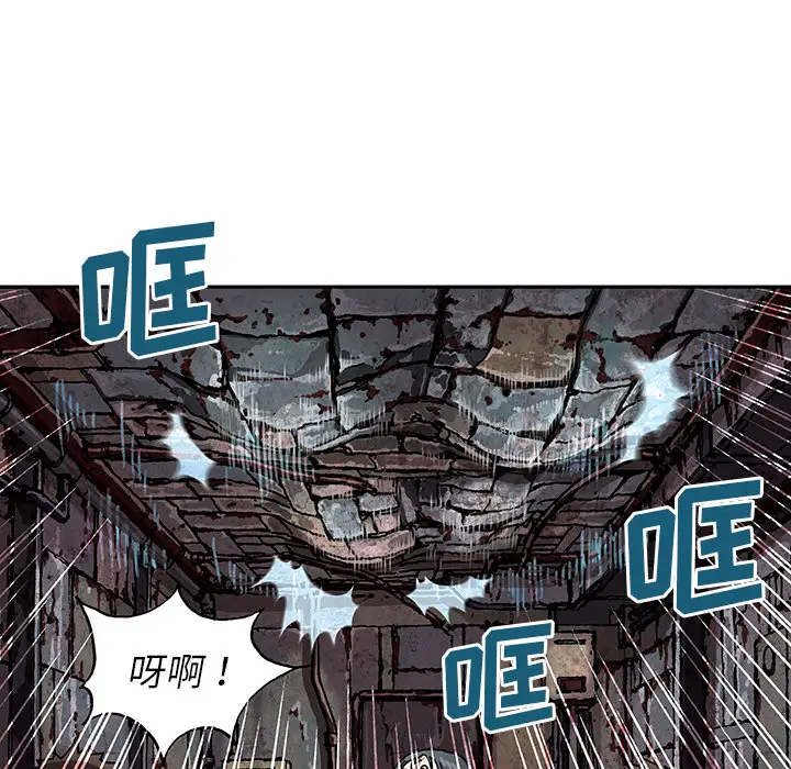 深海兽第32章