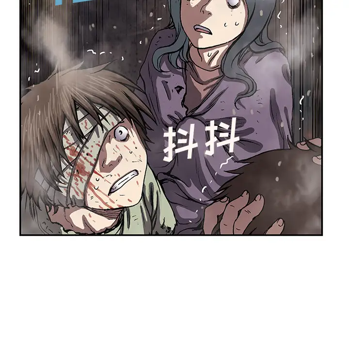 深海兽第32章