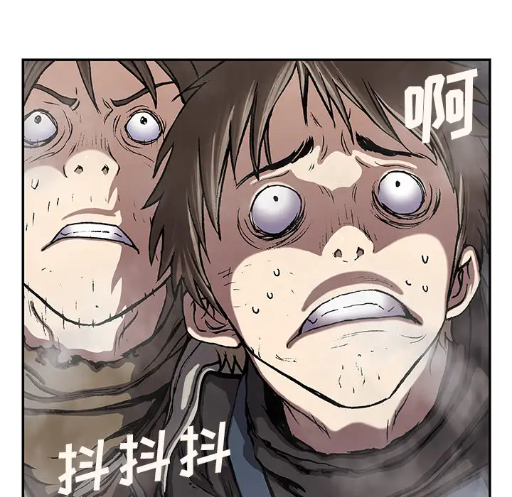 深海兽第32章