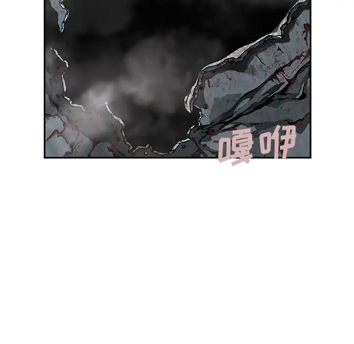 深海兽第32章