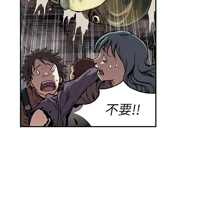 深海兽第32章