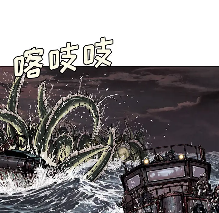 深海兽第32章