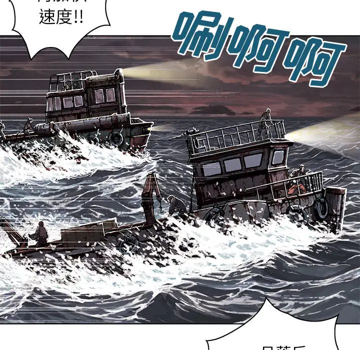 深海兽第32章
